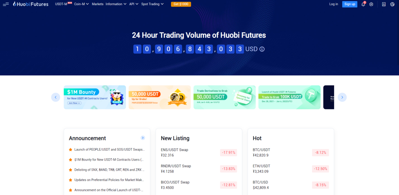 Huobi 선물 거래 Huobi 선물 거래